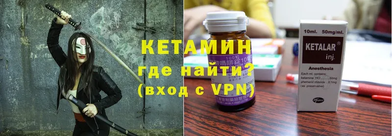 Кетамин ketamine  Алексеевка 