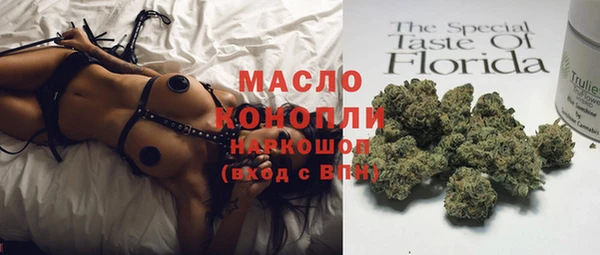 MDMA Волосово