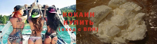 спайс Волоколамск