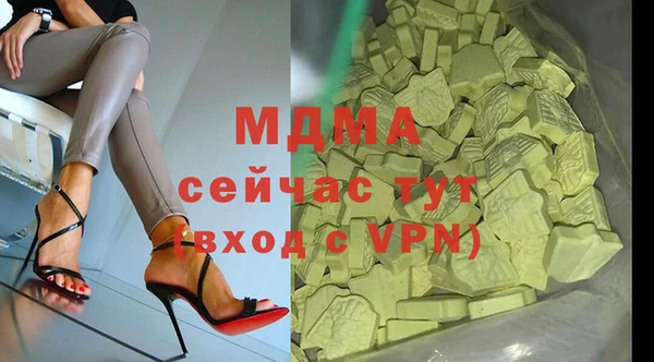 MDMA Волосово