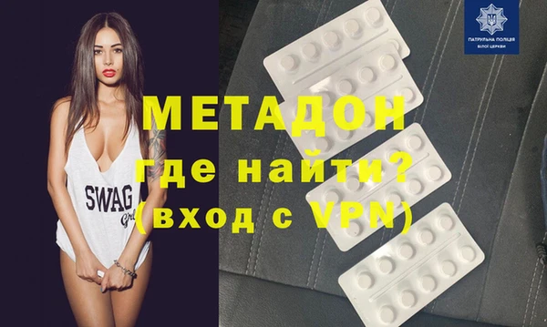 MDMA Волосово