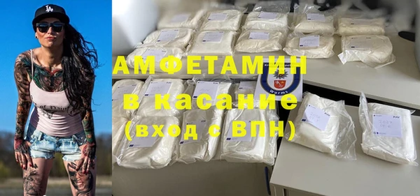 MDMA Волосово