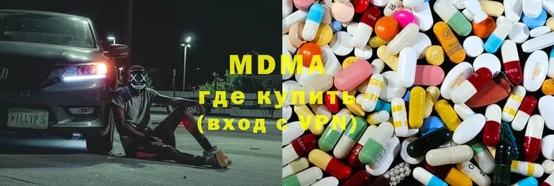 мега зеркало  продажа наркотиков  Алексеевка  MDMA Molly 